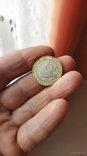 10 франков 1991 г. Франция