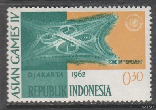 Индонезия ,,IV Азиатские игры,, 1962г