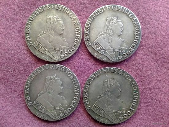 Монета РУБЛЬ 1745, 1746, 1754, 1756 г. Елизавета Российская Империя (копия)