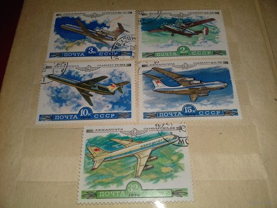 СССР 1979 Авиация Самолёты полная серия 5 марок
