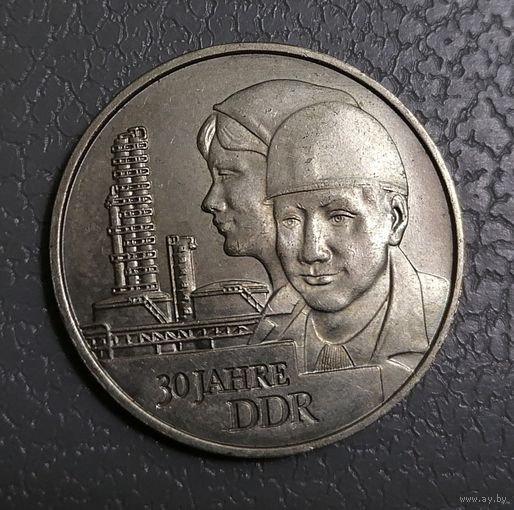 20 марок 1979 г. 30 лет ГДР
