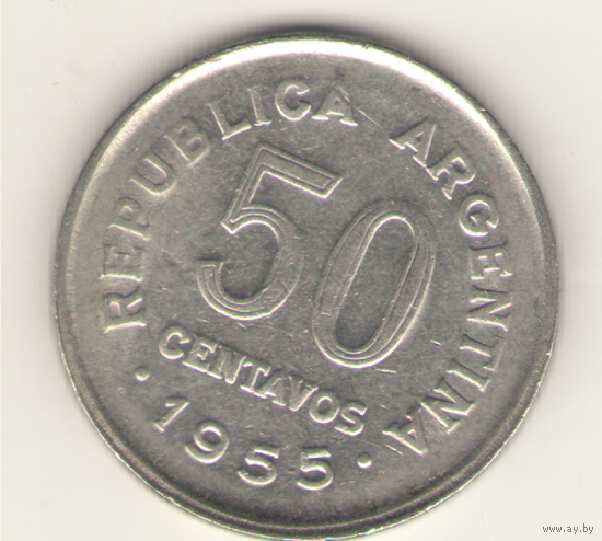 50 сентаво 1956 г.