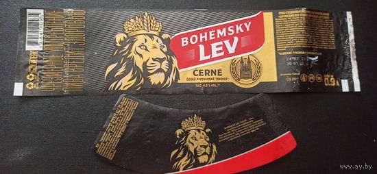 Этикетка от пива Лидское б/у " Богемский лев" 0,9 литра
