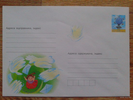 Украина 2004 хмк неделя письма