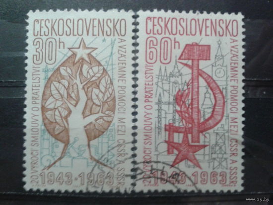 Чехословакия 1963 20 лет дружбы с СССР Полная серия с клеем без наклеек