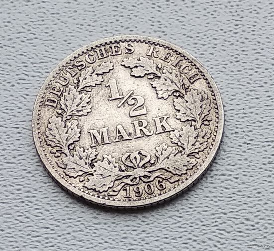 Германия 1/2 марки, 1906 "A" - Берлин 7-10-13