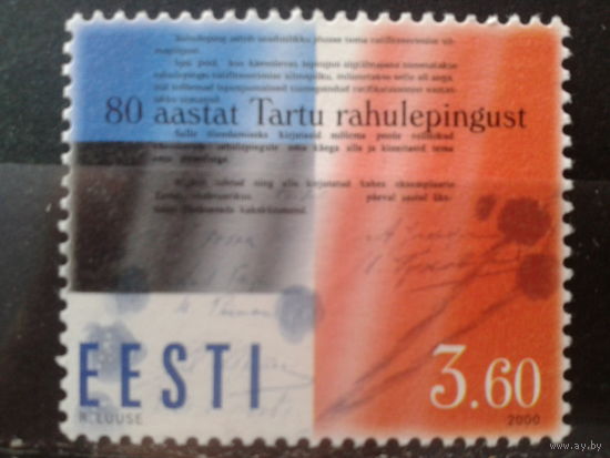 Эстония 2000 80 лет заключения мирного договора между РСФСР и Эстонией**