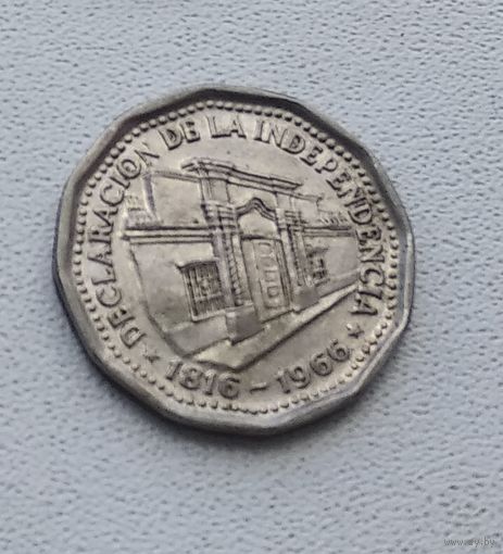 Аргентина 10 песо, 1966 150 лет Декларации о Независимости  7-14-1