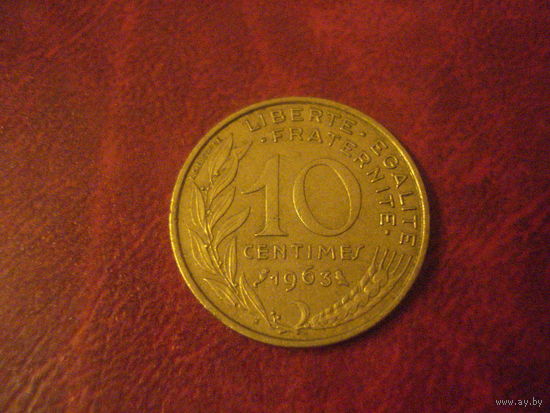 10 сантимов 1963 год Франция