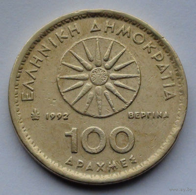 Греция 100 драхм. 1992