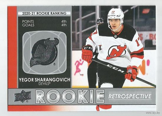 Егор Шарангович / "Нью Джерси Девилс"/ НХЛ / 2021-22 Upper Deck - Rookie Retrospective #RR-5 Yegor Sharangov.