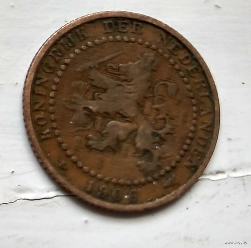 Нидерланды 1 цент, 1906 1-11-42