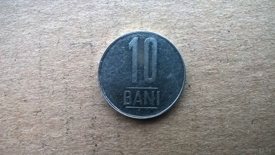 Румыния 10 бань, 2007г. (D)