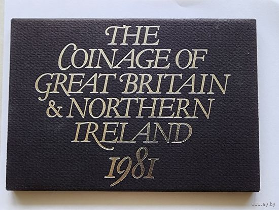 Годовой набор монет Великобритании 1981 года