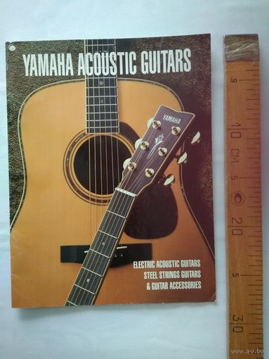 Каталог Yamaha Acoustic Guitars - 18стр