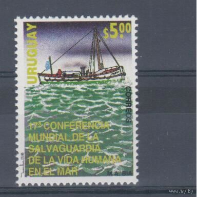 [77] Уругвай 1995. Флот.Корабль. Одиночный выпуск MNH