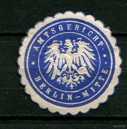 Германская империя (Рейх) - Виньетка-облатка Участкового суда Берлин-Митте - 1 виньетка-облатка.  (Лот 149AW)
