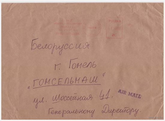 Конверт прошедший почту из Польши в Беларусь