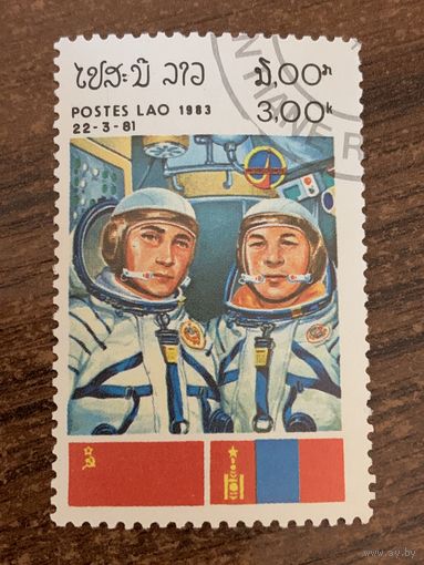 Лаос 1983. Космос. Международные полеты в космос. Марка из серии