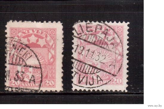 Латвия-1927 (Мих.121 I+II)  гаш. , Стандарт, Герб,  ВЗ -5("свастика"), 2 типа(2)
