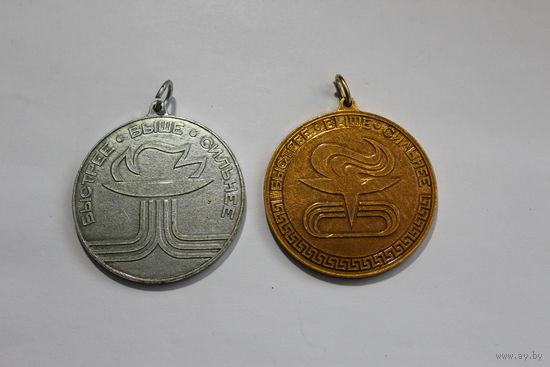 Спортивные медали СССР, 3 штуки, алюминий.