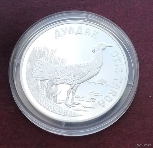 Серебро 0.925! Казахстан 500 тенге, 2003 Дрофа