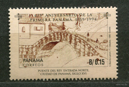 Столица. Королевский мост. Панама. 1996. Чистая
