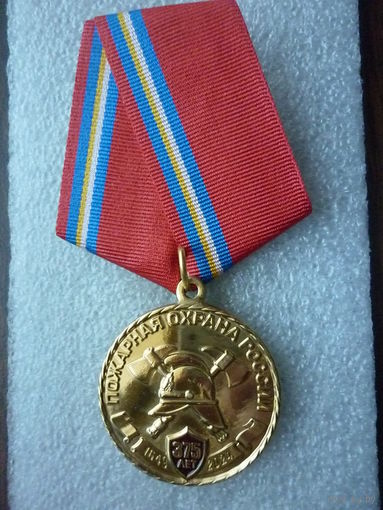 Медаль юбилейная. Пожарная охрана России 375 лет. 1649-2024. МЧС РФ. Латунь эмаль.