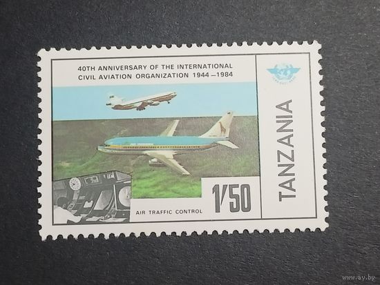 Танзания 1984. 40 лет Международной организации гражданской авиации
