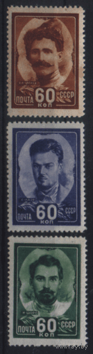 З. 1147/49. 1948. Герои Гражданской войны. ЧиСт.