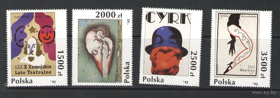 Марки Польши. Плакаты. 1992г.