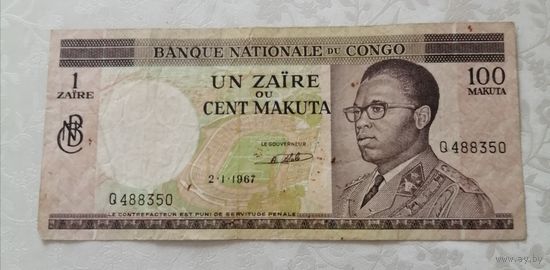 Конго. 1 заир - 100 макута. 1967. РЕДКАЯ