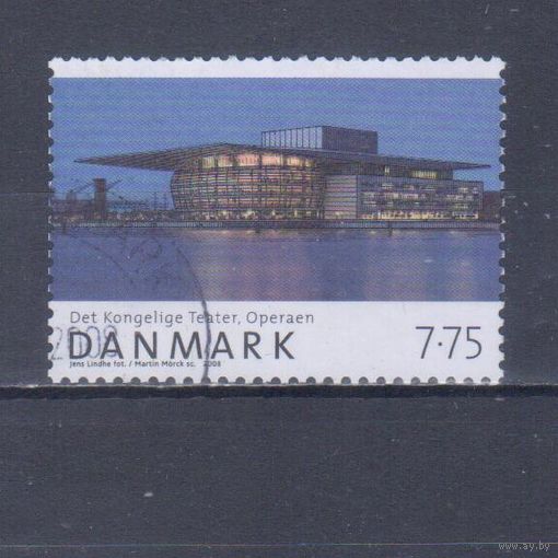 [226] Дания 2008. Архитектура.Королевский оперный театр. Гашеная марка.