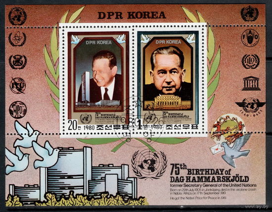 Корея /КНДР/1980/ 75 лет со дня рождения фон Дага Хаммарскъёдла / Блок Сцепка #2