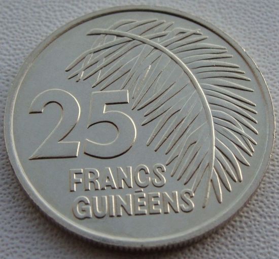 Гвинея. 25 франков 1987 год KM#60 "Пальмовый лист"