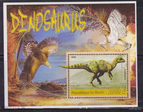 Бенин 2006  динозавры палеонтология доисторическая фауна  MNH