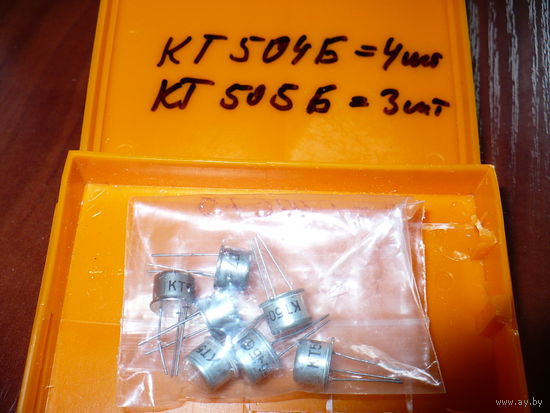 Транзисторы КТ504Б=4шт. и КТ505Б=3шт.