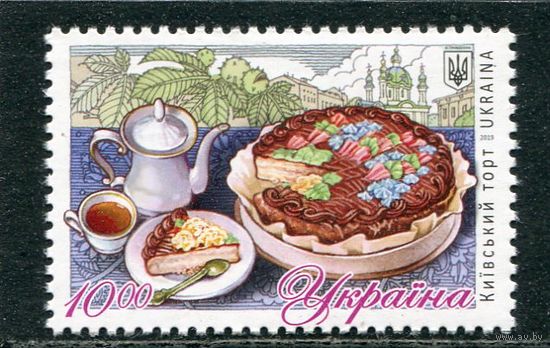 Украина 2019. Киевский торт