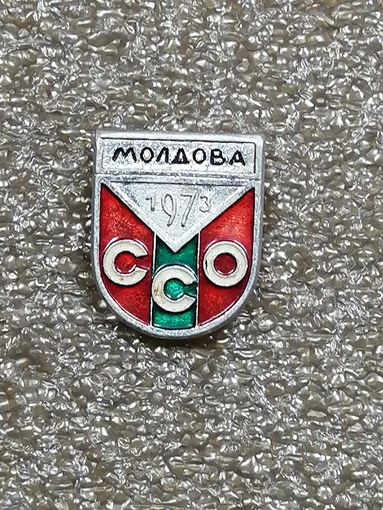 ССО Молдова 1973г.