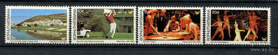 Бопутатсивана (Южная Африка) - 1980 - Туризм - [Mi. 64-67] - полная серия - 4 марки. MNH.