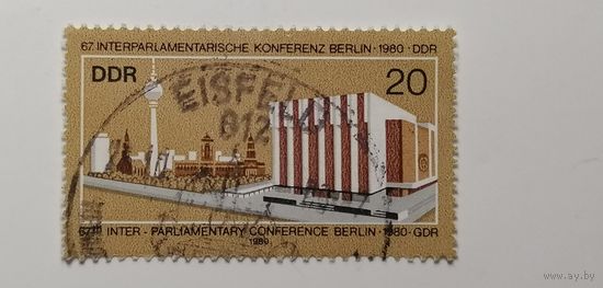ГДР 1980. 67-я Межпарламентская конференция. Полная серия