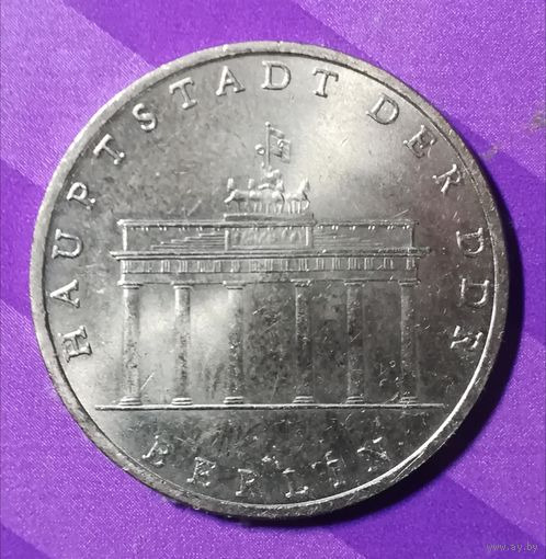 5 марок 1971 г. ГДР
