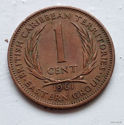 Восточные Карибы 1 цент, 1961 4-8-5