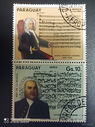 Парагвай 1985, музыкант, композитор Бах, сцепка