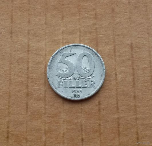 Венгрия социалистическая, 50 филлеров 1985 г.