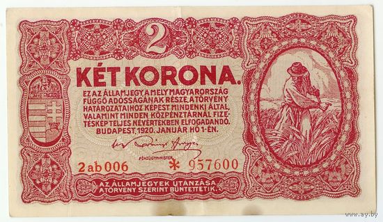 Венгрия 2 кроны 1920 год