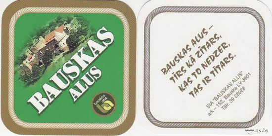 Подставки под пиво "Bauskas Alus " /Латвия/.