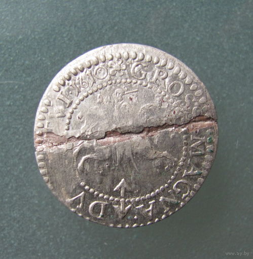 Грош 1610, Сигизмунд III Ваза, Вильно.