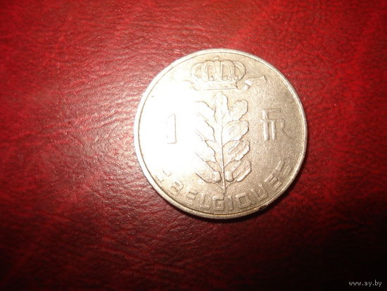 1 франк 1952 года Бельгия (Q)
