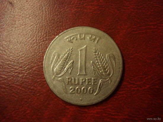 1 рупи 2000 год Индия (монетный двор Ноида)